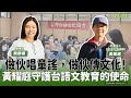 聯播