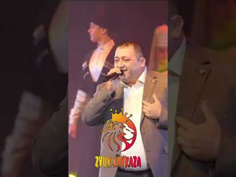 Заур Тхагалегов - МазэцIыкIу🔥🔥🔥🔥🔥