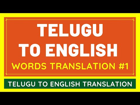 Telugu To English Google Translation BASIC WORDS #1 | Translate Telugu Language To English