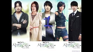 Jardín Secreto Capitulo 1 Español Latino