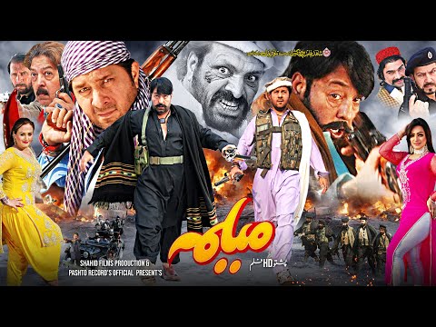 MELMA | Pashto New Film 2026 | Shahid Khan, Arbaz Khan, Mehak Noor | Pashto Movie | Pashto Film 2026