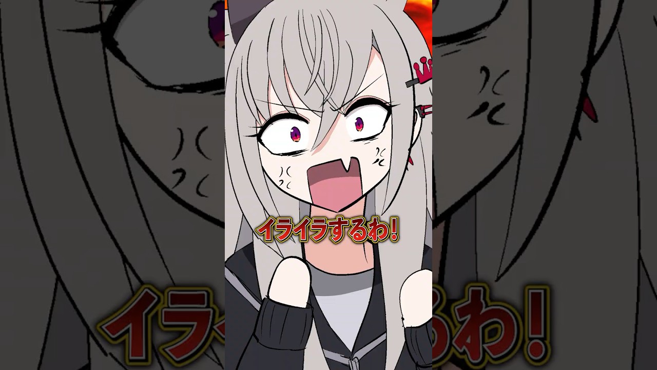 【手描き】検証イライラはセロリで止まるのか？【ホロライブ切り抜き/響咲リオナ】