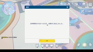 仲良しシャドバ