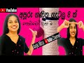 Maths Tricks Ganitha Gatalu Grade 5 Grade 4 Grade 3