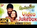 Chellame Tamil Movie 4K Video Songs Jukebox Vishal Reema Sen Bharat Harris Jayaraj