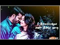 Kannukulle Unnai Vaithen Kannamma Nan Kangal Moda Matten Adi Sellama WhatsApp Status Tamil