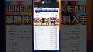 #資産形成,#投資戦略,#投資信託,#ETF,#インデックス投資,#積立投資,#NISA,#新NISA,#つみたてNISA,#iDeCo,#配当金,#配当利回り,#決算,#決算分析