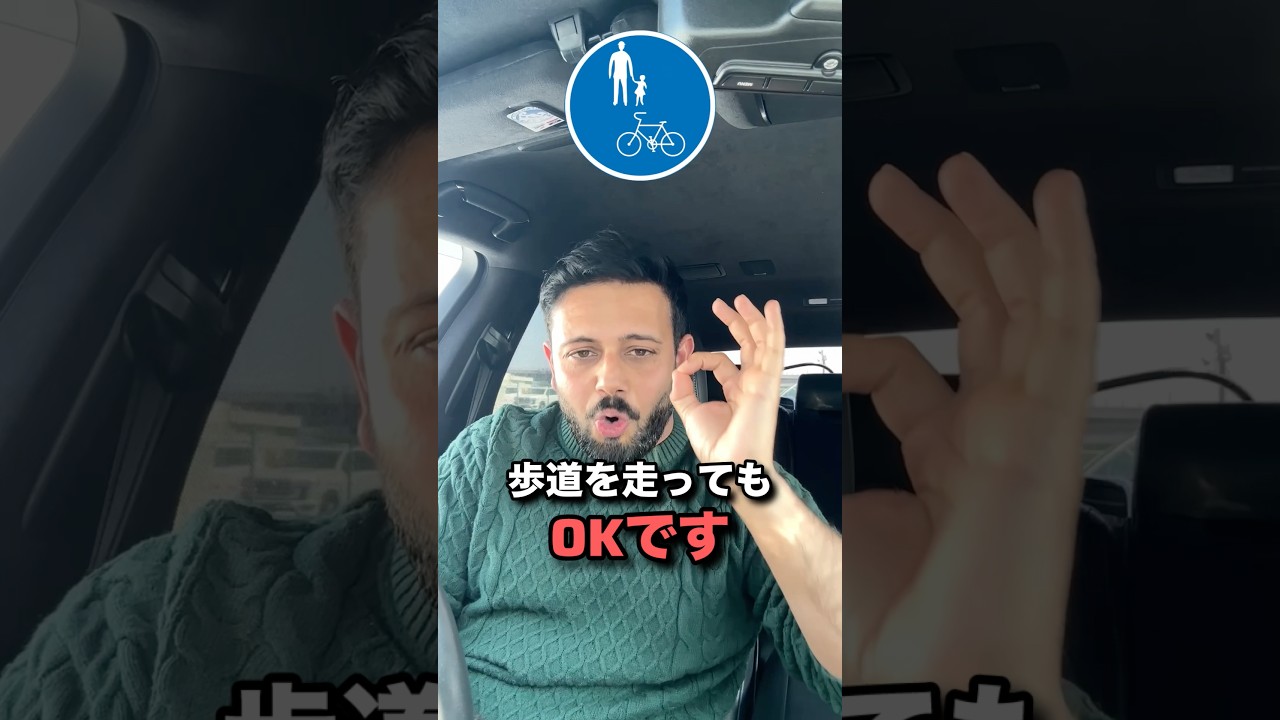 4月からの新ルール｜自転車に乗る人が絶対知るべき大切なこと