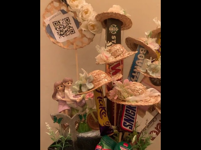 البوكس الريفي