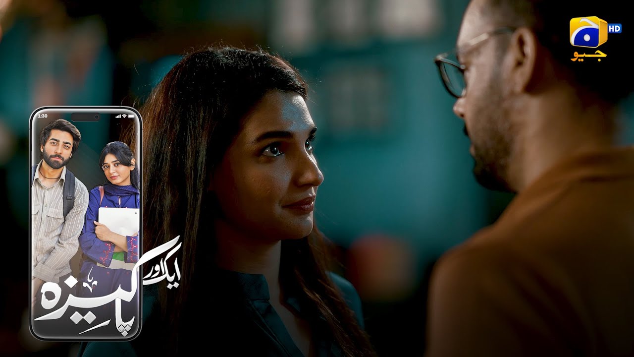 Jab Dosti Mohabbat Mein Badal Jaye || Aik Aur Pkaeezah || Har Pal Geo