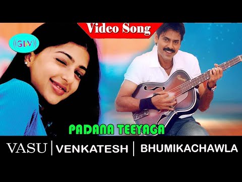 Padana Teeyaga video song | Vasu movie song | Venkatesh | Bhumika Chawla