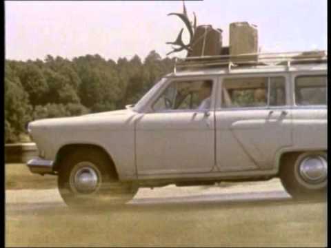 Шофер на один рейс - трейлер