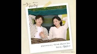 Download lagu The Third Charm OST Part 3 mp3 Download lagu The Third Charm OST Part 3 mp3