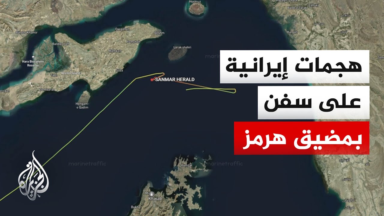 أكسيوس: الحرس الثوري شنّ هجمات على سفن تجارية في مضيق هرمز