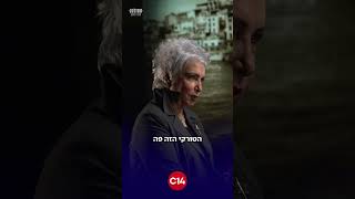 עד כמה מסוכנת האפשרות שיהיו חיילים טורקים בעזה? | מתוך הסרט "הסולטן ארדואן" (חדשות ערוץ 14) - התמונה מוצגת ישירות מתוך אתר האינטרנט יוטיוב. זכויות היוצרים בתמונה שייכות ליוצרה. קישור קרדיט למקור התוכן נמצא בתוך דף הסרטון