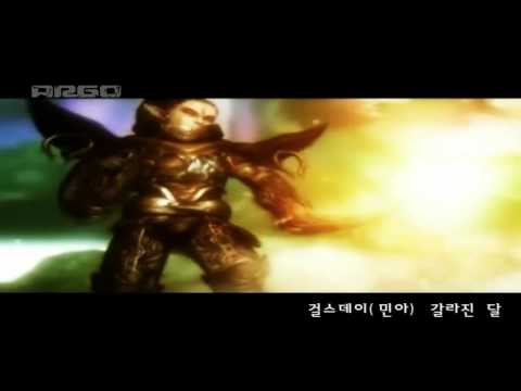 Minah (Gir's Day) 갈라진 달 - Game ARGO 아르고 OST ♥ MV Edit [HD 1080p]