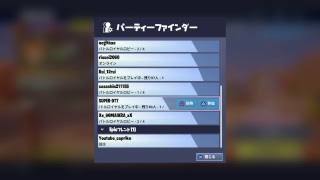 生配信　FORTNITE 下手くそ注意です！声あり　参加○　ドン勝食いたいなぁ～