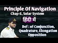 Principle Of Navigation हिंदी में Chap 6 Solar Systm Def Of Conjunction Quadrature E