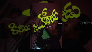 Kirayi Kotigadu || Telugu Full Movie || Krishna