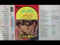 Mere Dholna Jeeven Mere Dholna Noor Jehan Mirza Majnu Ranjha