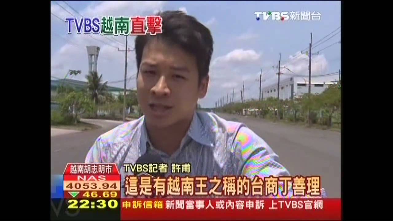 越南排華背後　貧富落差台廠成箭靶