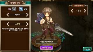Видео 1 к игре Tree of Savior M