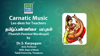Thamizh Pannisai Marabugal By Dr.S.Karpagam