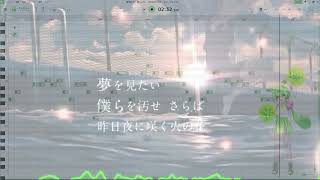 【VOICEVOXずんだもん】夜明けと蛍【歌ってもらいました】