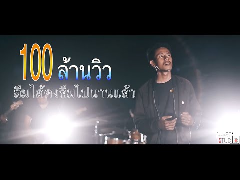 สำหรับสมาชิกคนหนึ่งของความหนาของครีม ทีมค้อนของ ธ อร์