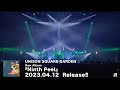 UNISON SQUARE GARDEN 9th Album「Ninth Peel」限定盤トレイラー