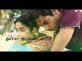 Iyarkai Bgm Tamil Whatsapp Status Love Quote