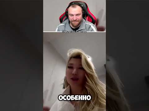 Петренто кухня #петренто #приколы #прикол #petrento #мем #мемы