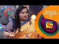 विशाखाची समीर कडून मुलाखत महाराष्ट्र