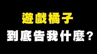 Re: [討論] 台灣不是言論自由 說綠蛋為啥被捕？