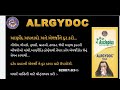 Awpl Alargy Result
