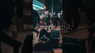 Download lagu 창원 ‘식당 여주인 스토킹 살해사건 mp3