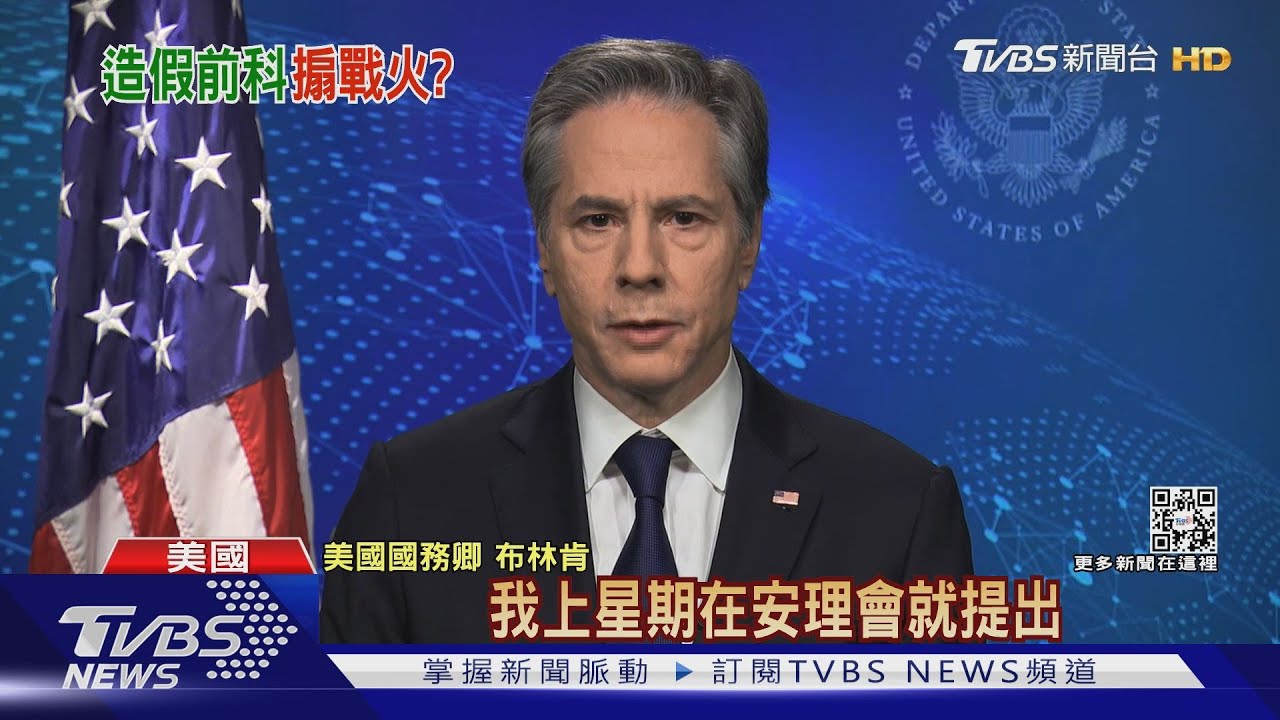 美國警告「莫斯科恐遭攻擊」 再呼籲公民撤離俄羅斯