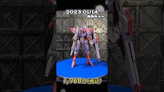【ガンプラ】水星『HG ベギルペンデ』 #shorts