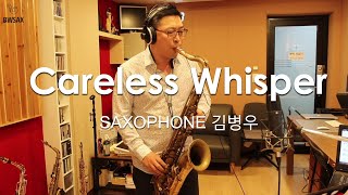 Download lagu Careless Whisper(Wham)-Tenor Sax. BW Kim mp3 Download lagu Careless Whisper(Wham)-Tenor Sax. BW Kim mp3