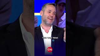 יותם זמרי עונה לנעמה לזימי: "את הנהגת שנוסעת הפוך באיילון וצועקת שכולם משוגעים" (חדשות ערוץ 14) - התמונה מוצגת ישירות מתוך אתר האינטרנט יוטיוב. זכויות היוצרים בתמונה שייכות ליוצרה. קישור קרדיט למקור התוכן נמצא בתוך דף הסרטון