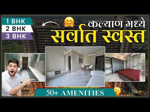 2 BHK Flat For Sale In Raunak City Kalyan — video