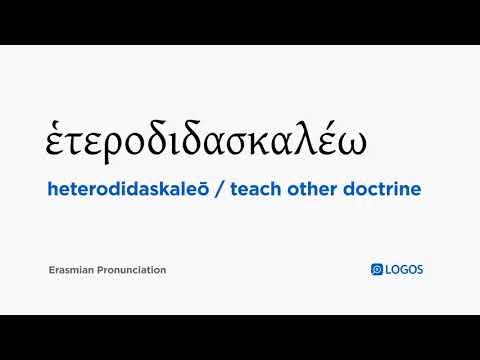 How to pronounce Heterodidaskaleō in Biblical Greek - (ἑτεροδιδασκαλέω / teach other doctrine)