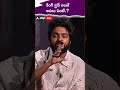 కింగ్ స్టన్ అంటే అసలు ఏంటీ Kingston Gvprakash Divyabhart