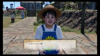 【ネタバレ注意】龍が如く8  #18