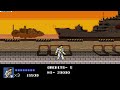 Double Dragon 4 Ashida Playthrough
