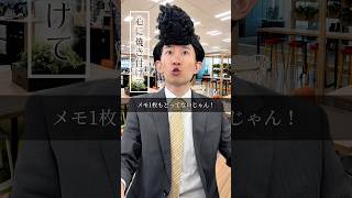 心に焼き付けて
