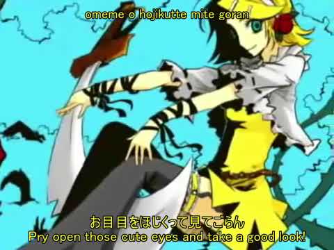 【Eng Subs】 恐怖ガーデン - "Garden of Fear" 【Chaa ft. Kagamine Rin】