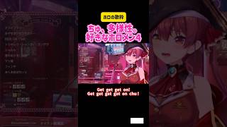 AZKi・宝鐘マリン・白上フブキ・白銀ノエル ちゅ、多様性。好きなホロメン4 ano×幾田りら #vtuber #ホロライブ #切り抜き #歌枠 #カラオケ #歌ってみた #かわいい #コラボ