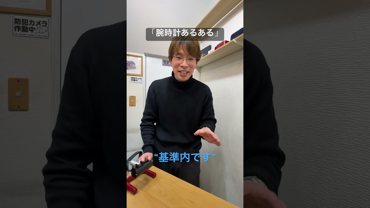 【あるある】高価な腕時計を新品で買ったのに「少しでも違和感を覚えたとき」に絶対してほしい行動がコレ #ウォッチ911 #腕時計