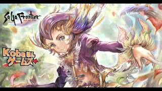 【実況】ろーどおぶざりんぐ SagaFrontier クーン編 04end